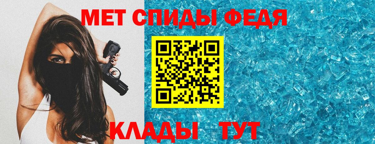 АМФЕТАМИН  Вход с VPN  АМФ  АМФЕТАМИН 98%  Камень-на-Оби 