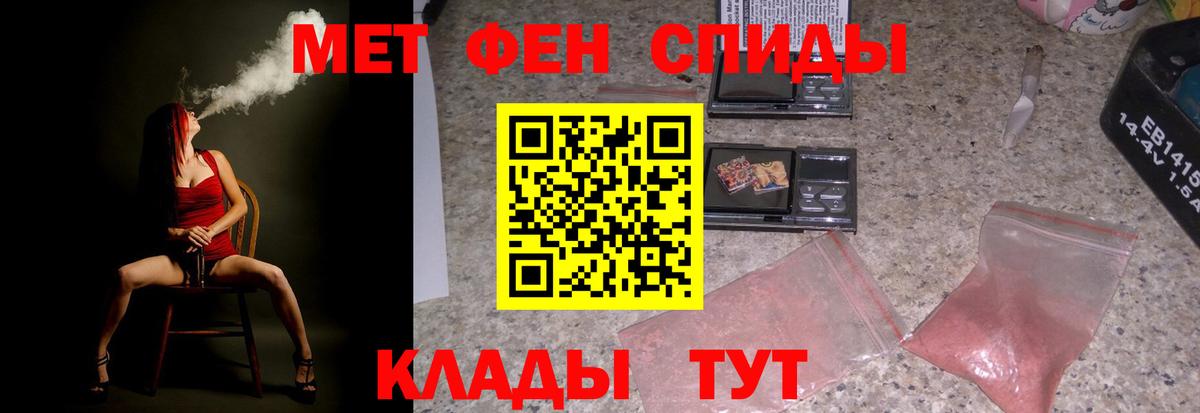 АМФЕТАМИН 98% Камень-на-Оби