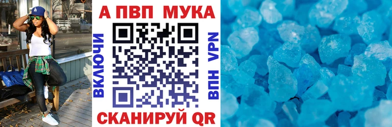 A PVP СК КРИС Камень-на-Оби