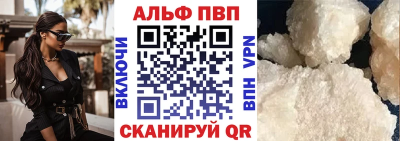 Alpha-PVP Crystall  где купить   Камень-на-Оби 