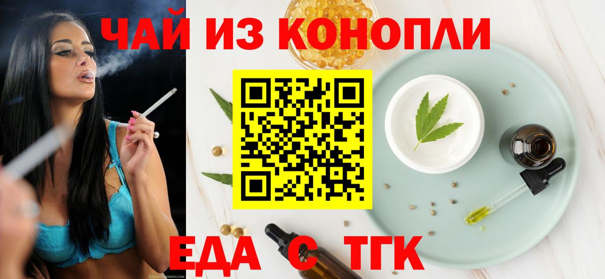 Canna-Cookies марихуана  Вход с VPN  Камень-на-Оби 