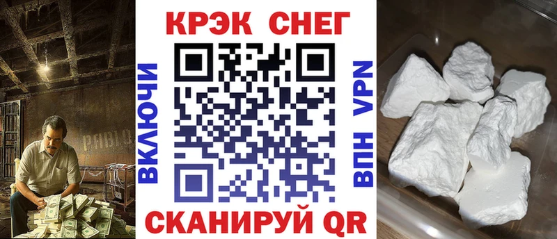 КОКАИН 98% Камень-на-Оби