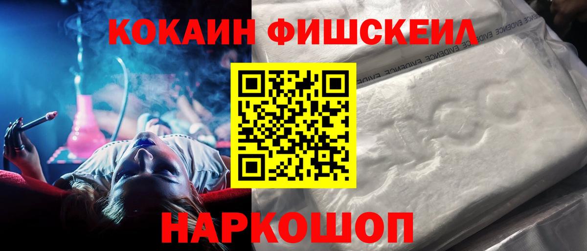 Камень-на-Оби  COCAIN Боливия  COCAIN  Вход с VPN 