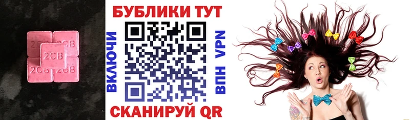 ЭКСТАЗИ 300 mg  Камень-на-Оби 