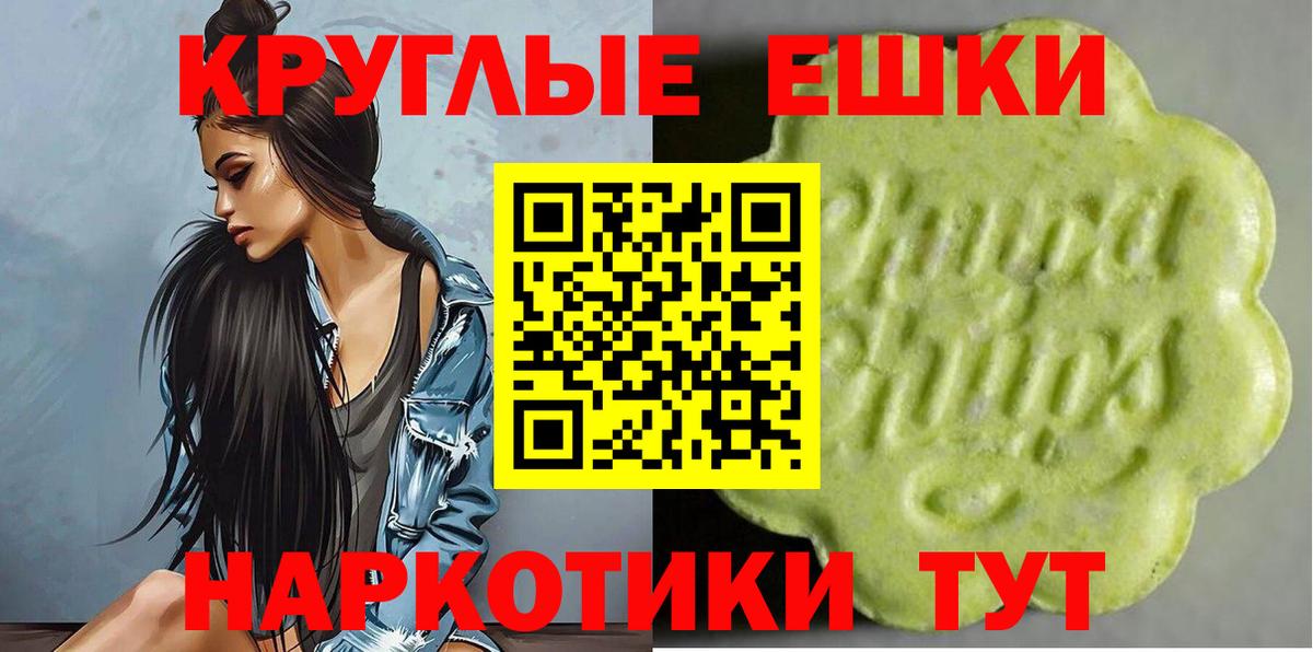 Ecstasy Дубай Камень-на-Оби