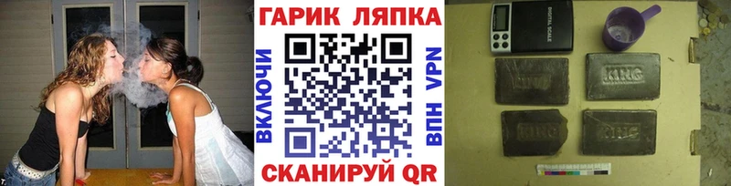 нарко площадка клад  Камень-на-Оби  Гашиш 40% ТГК 