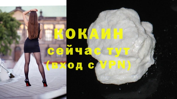 метамфетамин Мегион
