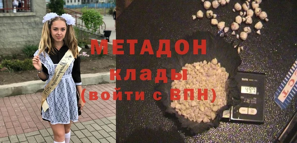 соль ск Медногорск