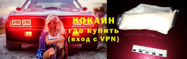 кокаин колумбия Вязьма