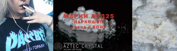 метамфетамин Мегион