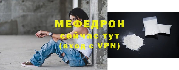 прущая мука Медвежьегорск