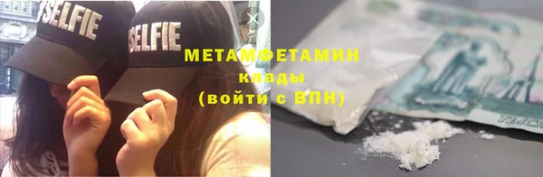 прущие крисы Тавда