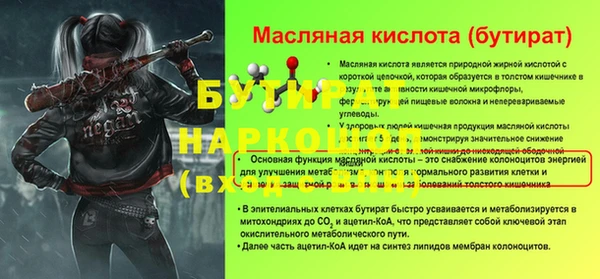 метамфетамин Мегион