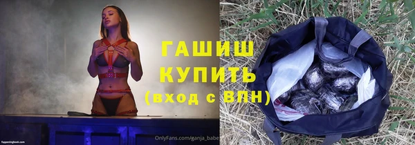 метамфетамин Мегион