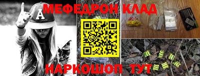 марки nbome Гагарин