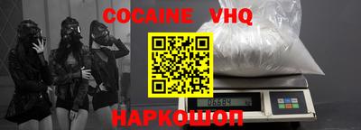синтетический гашиш Гай