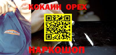 синтетический гашиш Гай
