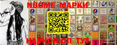 марки nbome Гагарин