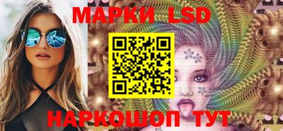 синтетический гашиш Гай