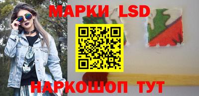 марки nbome Гагарин