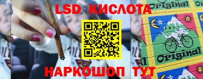 синтетический гашиш Гай
