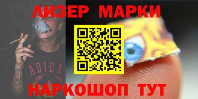 марки nbome Гагарин