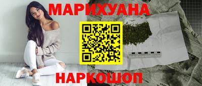 марки nbome Гагарин