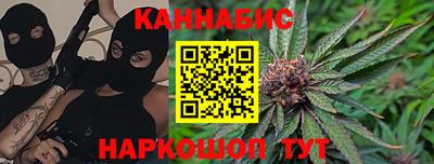 синтетический гашиш Гай