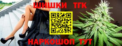 синтетический гашиш Гай