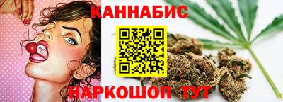 синтетический гашиш Гай