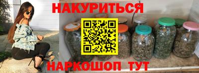 марки nbome Гагарин