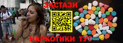 марки nbome Гагарин