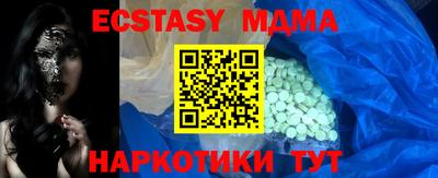 синтетический гашиш Гай