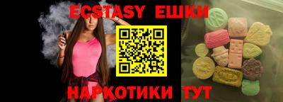 синтетический гашиш Гай