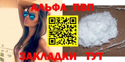 марки nbome Гагарин
