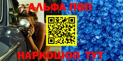 амф Гатчина