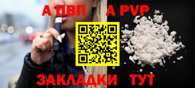 амф Гатчина