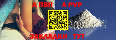 амф Гатчина