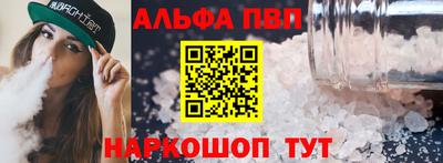 марки nbome Гагарин