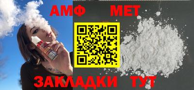 амф Гатчина