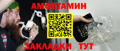 амф Гатчина
