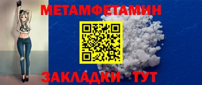 синтетический гашиш Гай