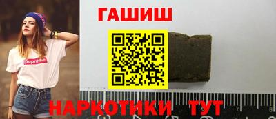 амф Гатчина