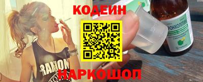 синтетический гашиш Гай