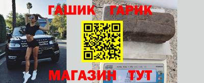 марки nbome Гагарин
