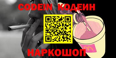 синтетический гашиш Гай