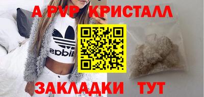 марки nbome Гагарин
