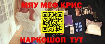 синтетический гашиш Гай