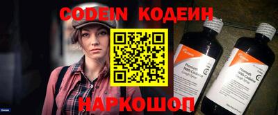 синтетический гашиш Гай