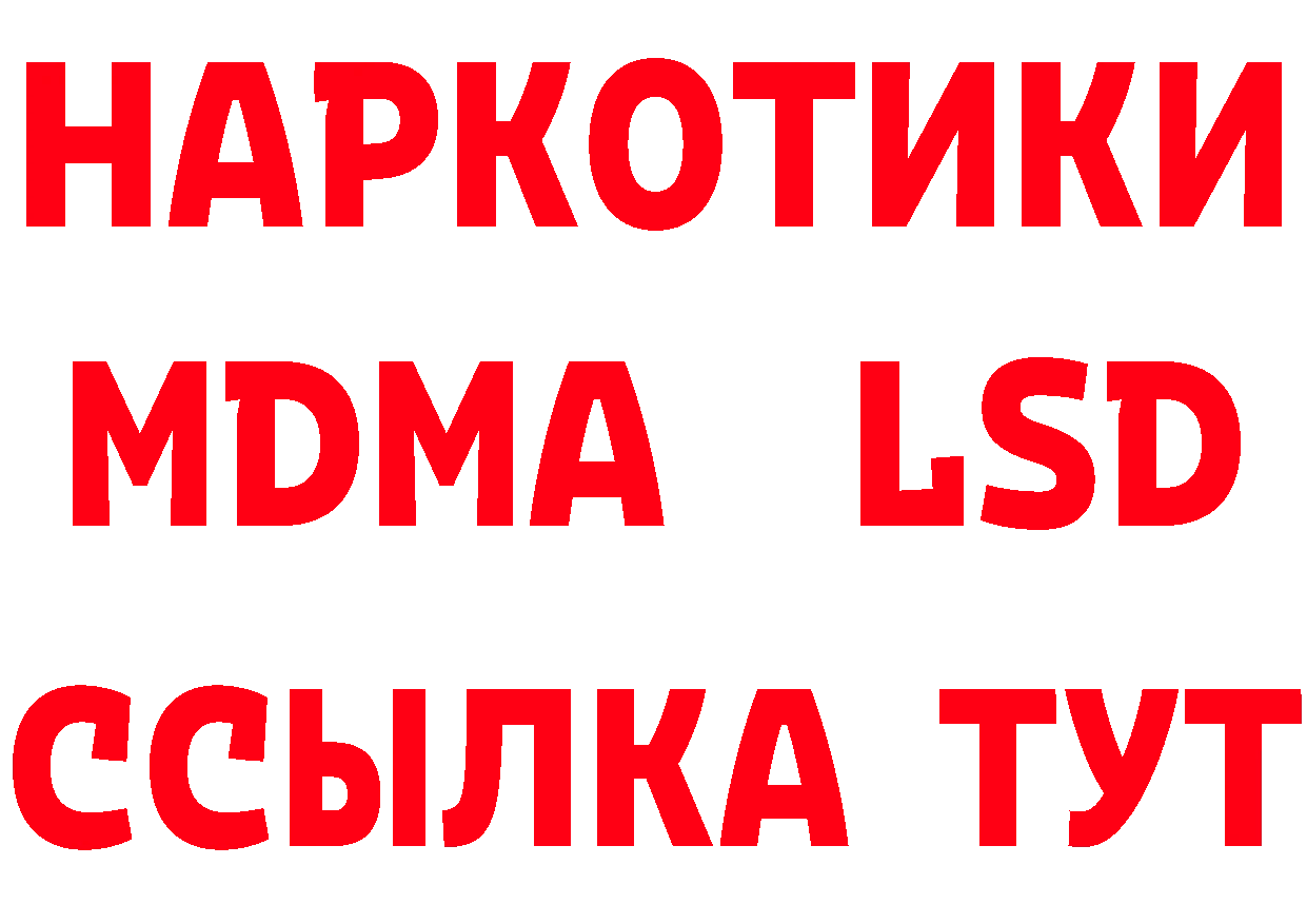 Кетамин VHQ ССЫЛКА сайты даркнета МЕГА Камень-на-Оби